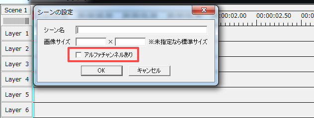 Aviutlのエフェクトやシステムの備忘録