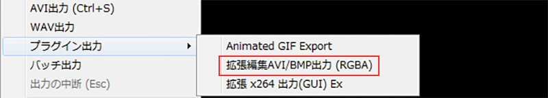 Aviutlのエフェクトやシステムの備忘録